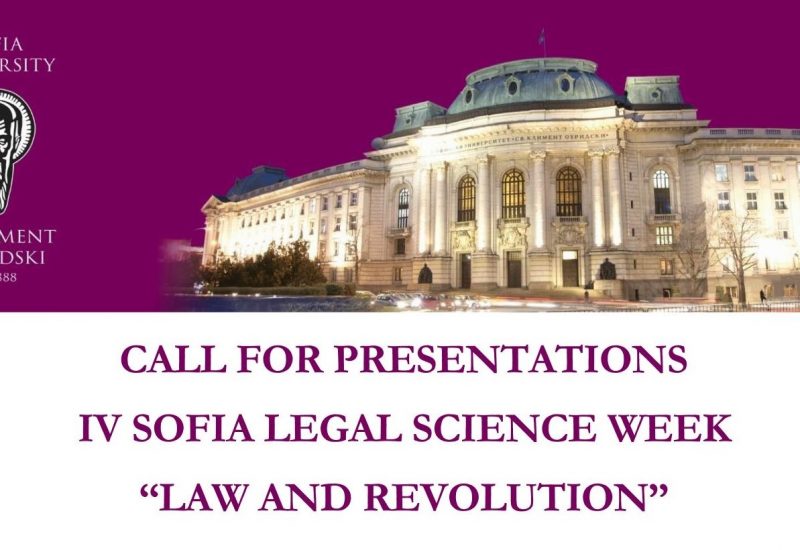 call-for-papers-IV-Sofia-Legal-Science-Week